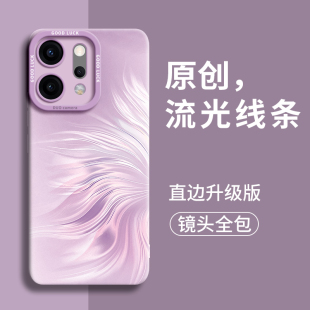适用OPPOReno14手机壳OPPOReno15新款Reno14pro硅胶Reno15pro简约13镜头13女款12保护11防摔10外壳人鱼姬pro+
