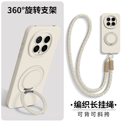 适用荣耀magic8全型号手机壳简约