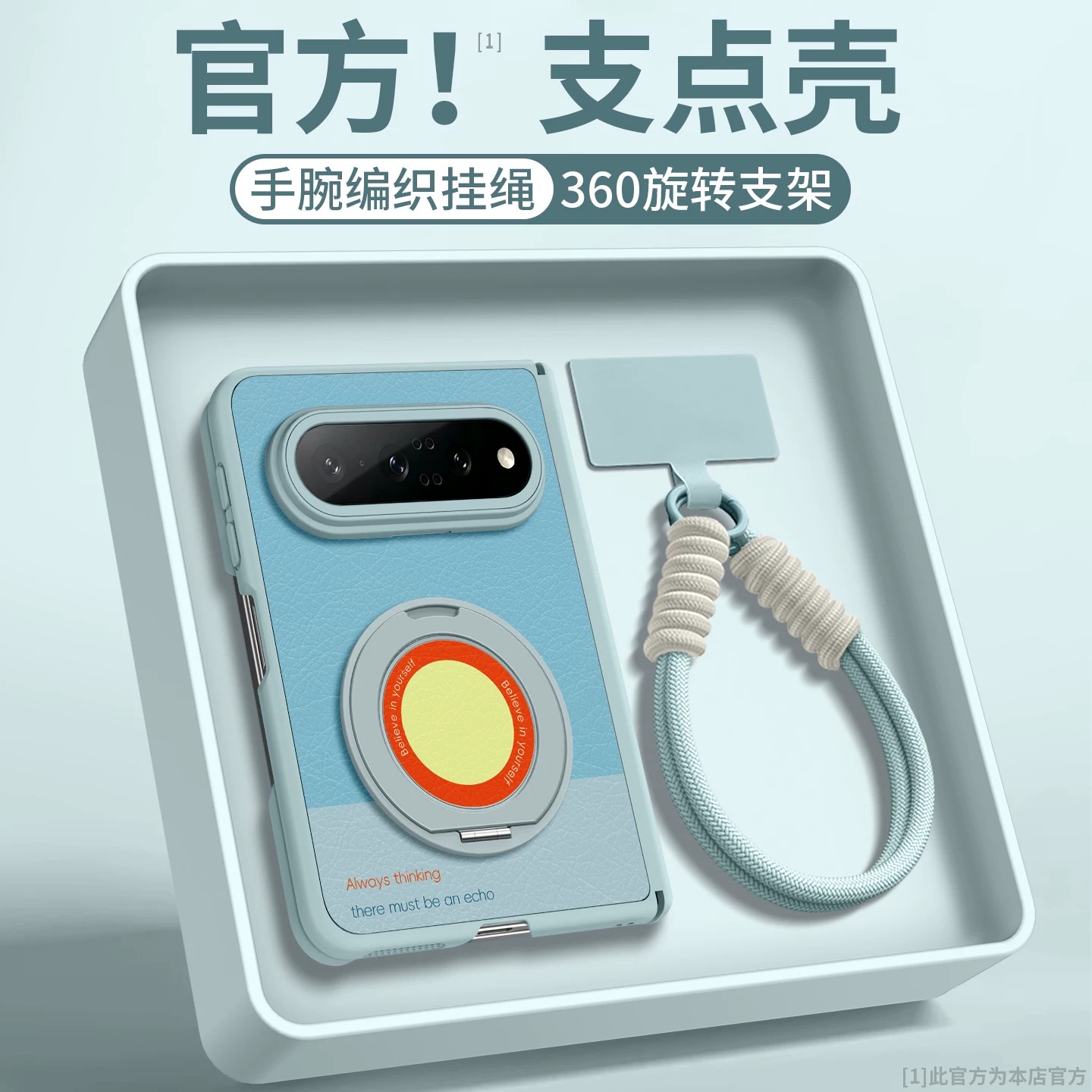 适用小米18fold折叠手机壳支架图片