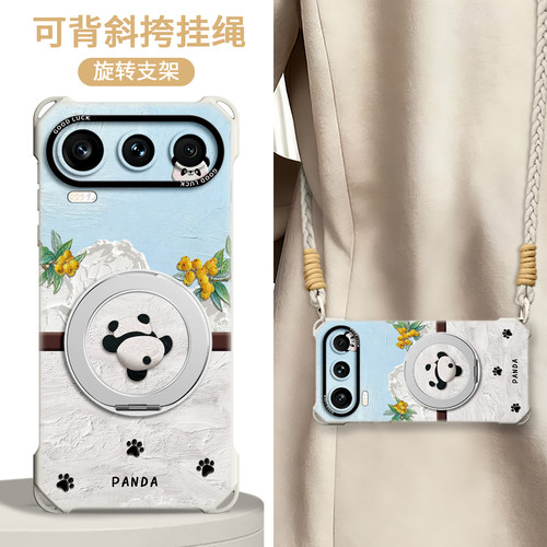 适用荣耀600手机壳全型号新款女