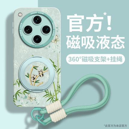 熊猫适用oppofindx9手机壳新款findx9pro带挂绳findx8新款findx7支架oppo可背斜挎x7pro磁吸FINDX9挂脖保护套