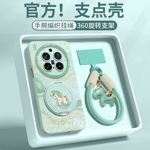 适用vivoX全型号手机壳新款带绳