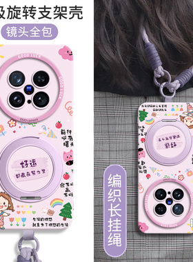 适用vivoX300pro手机x300新款X300pro带挂绳X200S磁吸X200ultra支架X200promini女款X100硅胶外壳VIVO保护套