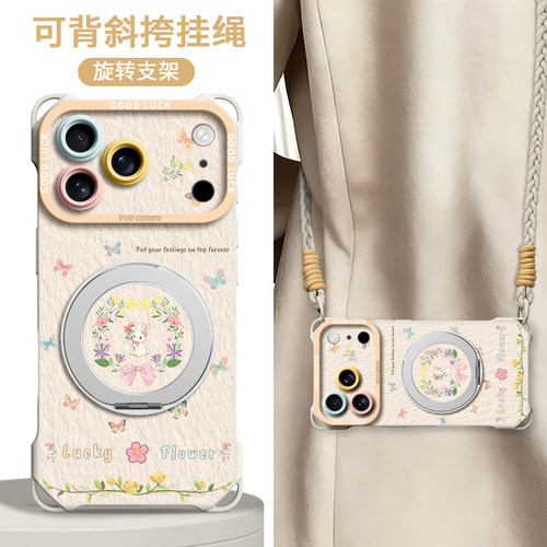 适用苹果全型号手机壳新款带挂绳