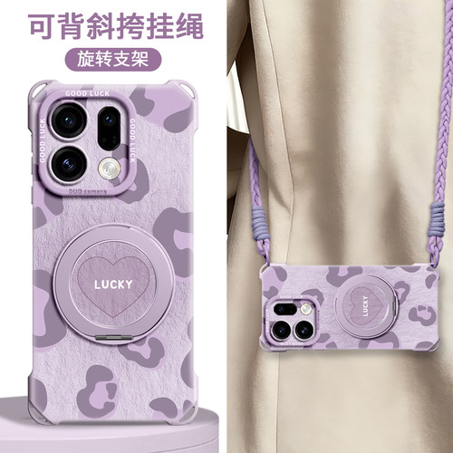 适用oppofindx全型号手机壳新款