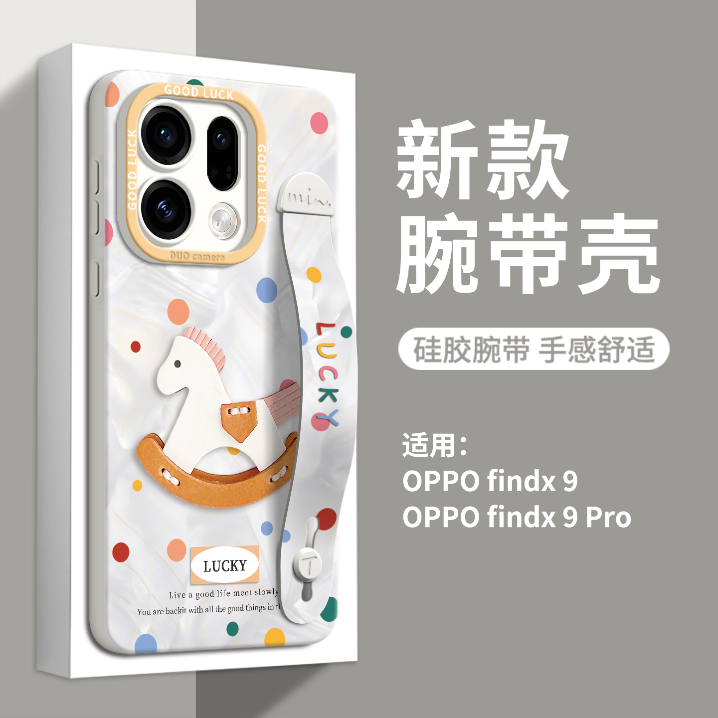 适用oppofindX9手机壳带挂绳新款