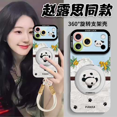 适用苹果全型号手机壳新款带挂绳