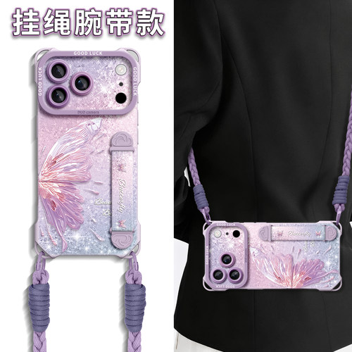 适用苹果全型号手机壳新款带挂绳