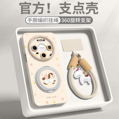 适用华为mate全型号手机壳带挂绳