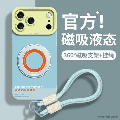 适用苹果全型号手机壳新款带挂绳