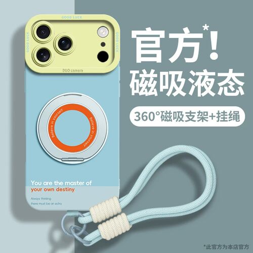 适用苹果全型号手机壳新款带挂绳