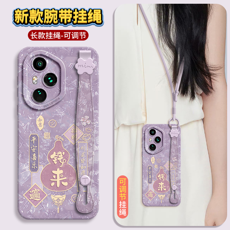 适用荣耀500手机壳新款挂绳可背