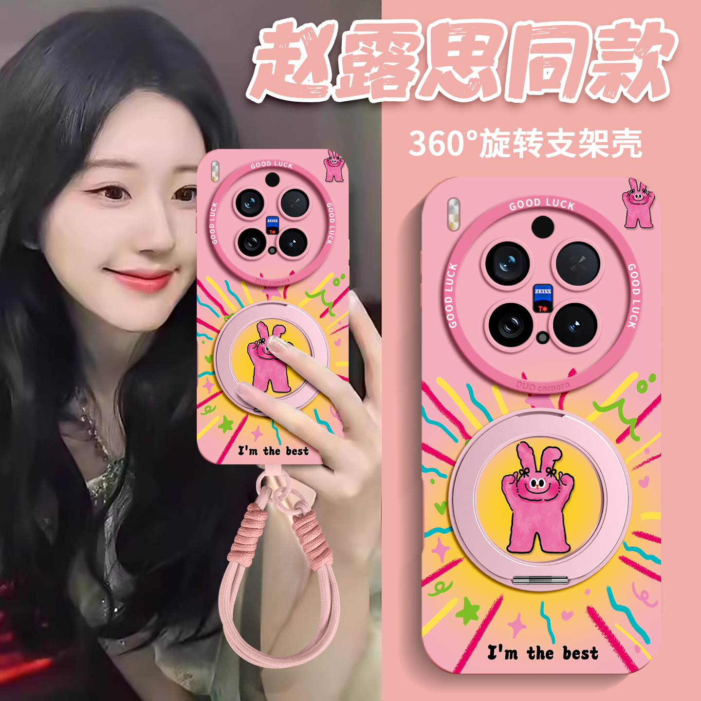 适用vivoX全型号手机壳新款带绳