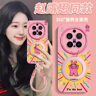 适用vivoX300手机壳新款 星星人保护套 x300pro带挂绳x200支架x200ultra磁吸X200S防摔x200promini手提x100女款