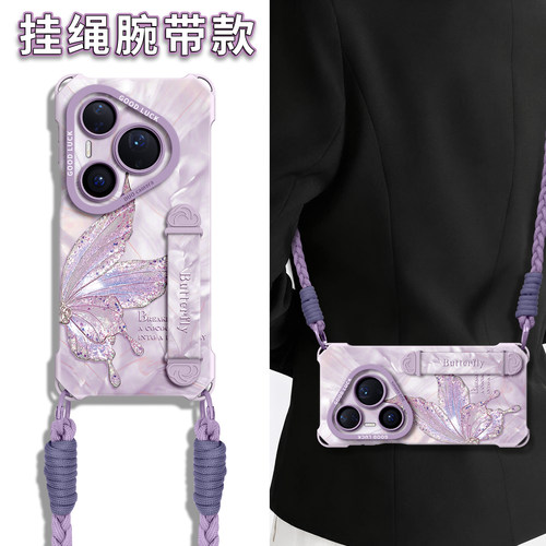 适用华为pura全型号手机壳带挂绳