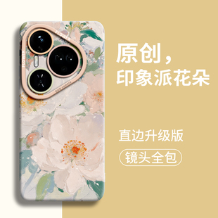 适用华为pura80pro手机壳pura70新款pura80硅胶P70pro镜头全包p60防摔huawei系列nova14女款mate70外壳送长辈
