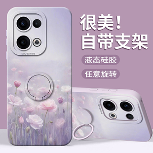 朦胧花田指环适用OPPOReno13手机壳reno13新款12pro硅胶12pro+带支架11保护套por女oppo10正品9高级感8的opo