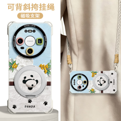 适用华为mate全型号手机壳带挂绳