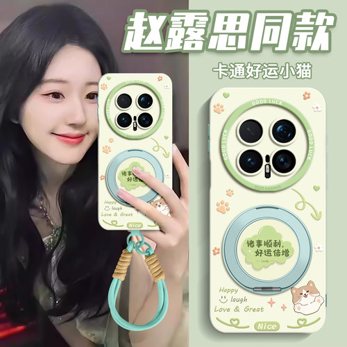 适用荣耀magic8手机壳物美价廉