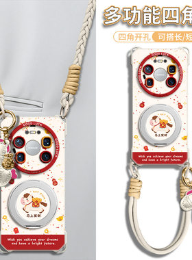 适用华为mate80promax手机壳80pro新款保护套mate80带挂绳70磁吸支架70air硅胶huawei手提60防摔50女款40挂脖