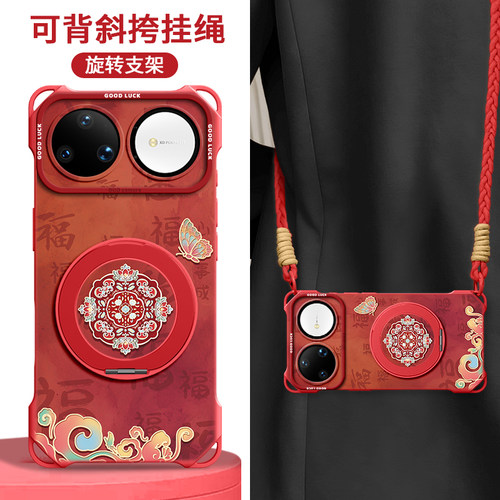 适用华为Nova全型号手机壳带挂绳