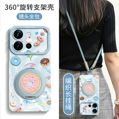 适用vivoS全型号手机壳新款带绳