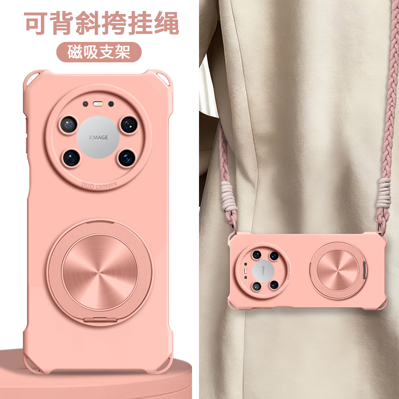 适用华为mate全机型手机壳简约