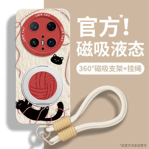 适用华为mate70手机壳nova系列套