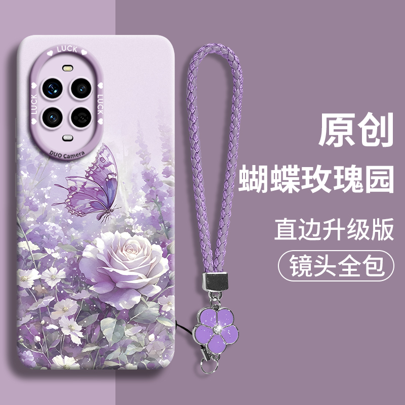 适用华为nova14全型号新款手机壳