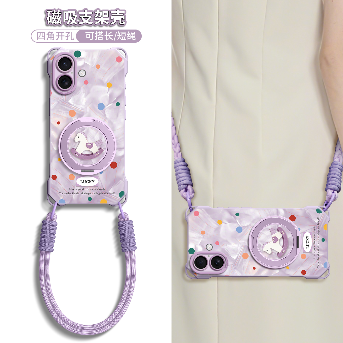 适用苹果17全型号手机壳新款挂绳
