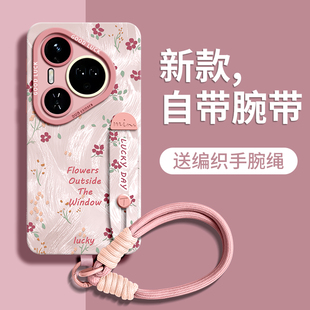 适用华为pura80手机壳80pro新款 80ultra保护套pura70p带挂绳p70腕带p60支架huawei硅胶p50新年2026马年本命年
