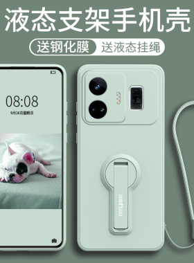 适用Realme真我GTneo5手机壳se支架realmeGT5新款gt5pro硅胶Neo套noe男oppogtneo女gtnoe全包防摔realmegtnoe