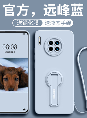 适用华为mate30手机壳mate30pro女mate30epro新款5g支架支撑m30硅胶mt防摔mete撞metepro魅特mare曲屏保护套