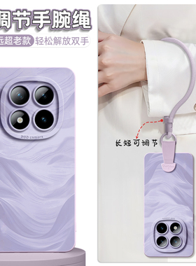 适用红米note15pro手机壳note15新款小米note15pro+带挂绳note14可背斜挎note14pro背带13挂脖12背包式保护套