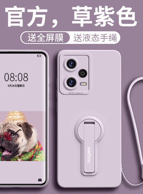 适用红米note12pro手机壳13硅胶14支架tpro小米note12turbo套redmi全包note13pro+防摔note12tpro的女款新款