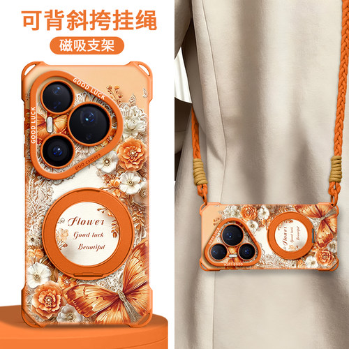 适用华为pura全型号手机壳带挂绳