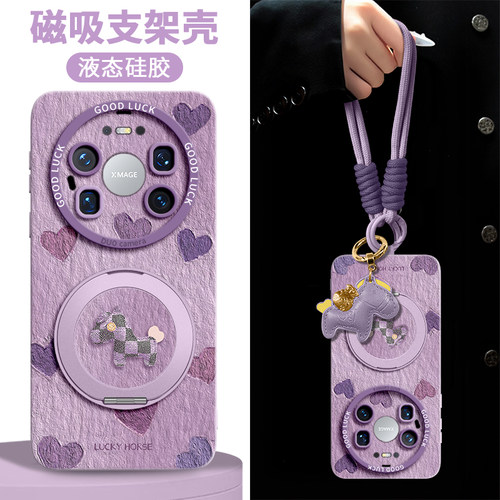 适用华为mate全型号手机壳新款女