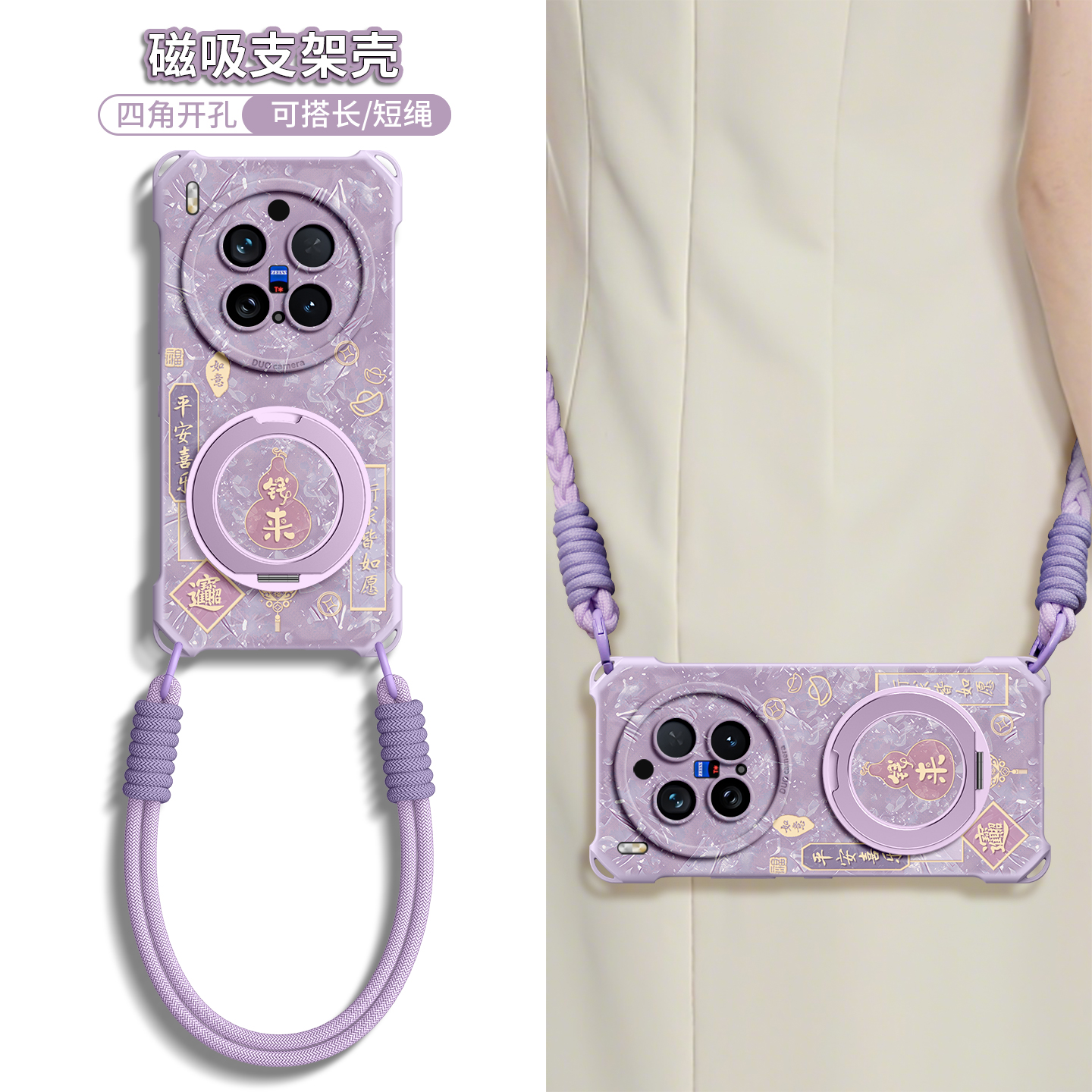 适用vivox300手机壳带挂绳支架女