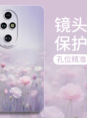 朦胧花田适用荣耀200手机壳honor100保护套10OPro+新款70十硅胶80系列70全包男女60华为两百pr0por高级感50的