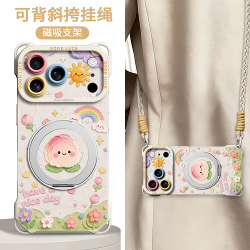 适用苹果全型号手机壳新款带挂绳