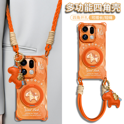 适用oppofindx全型号手机壳带绳