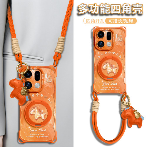 适用oppofindx全型号手机壳带绳