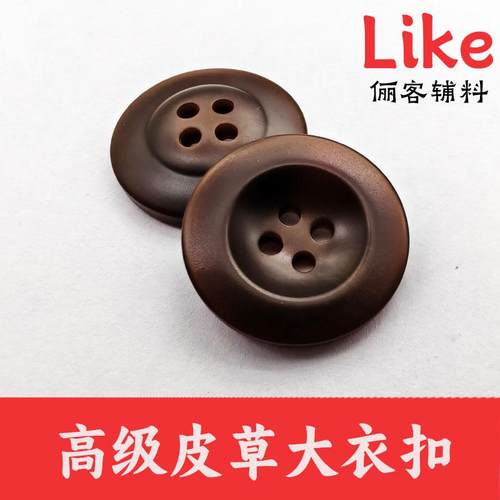 高级时尚碗形宽边皮草大衣纽扣