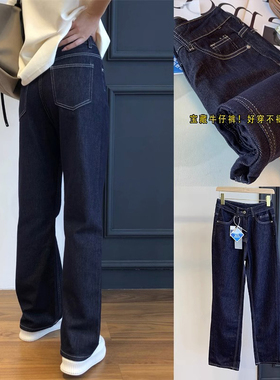 175高个子加长裤子180牛仔裤阔腿宽松女秋冬直筒深蓝色高腰显瘦