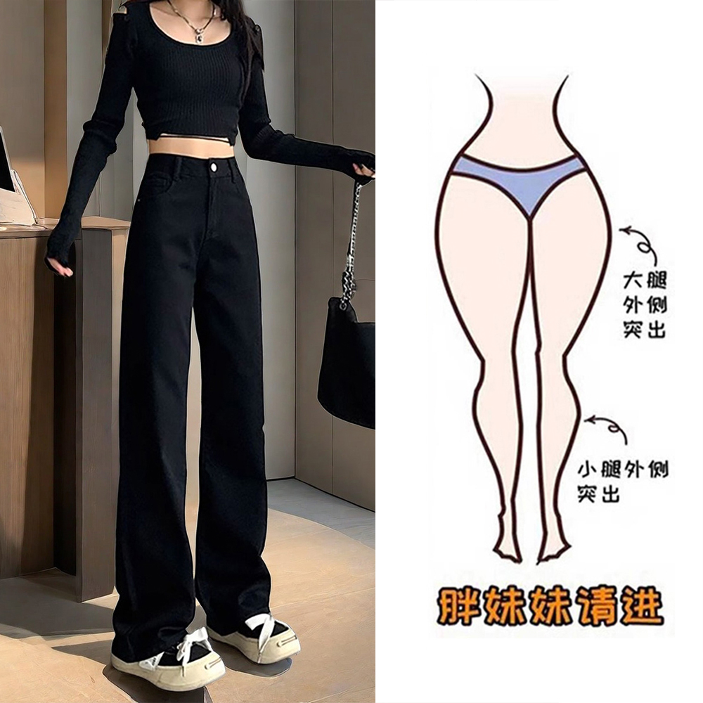 175高个子加长裤子180牛仔裤阔腿宽松女直筒高腰显瘦加绒黑色