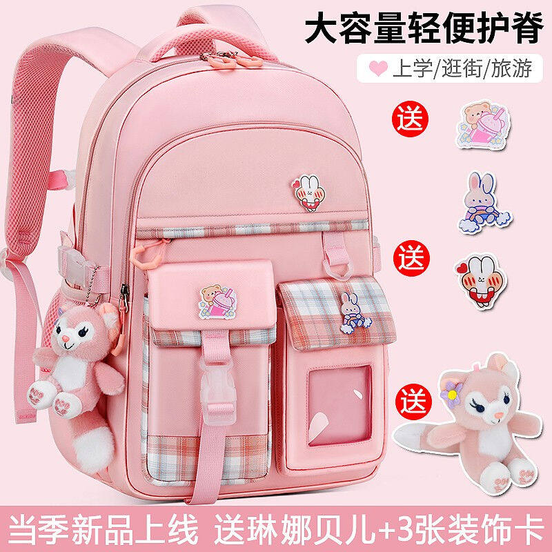 乐布熊新款书包女生小学生一二三到六年级女孩超轻便儿童护脊减负怎么样,好用不?