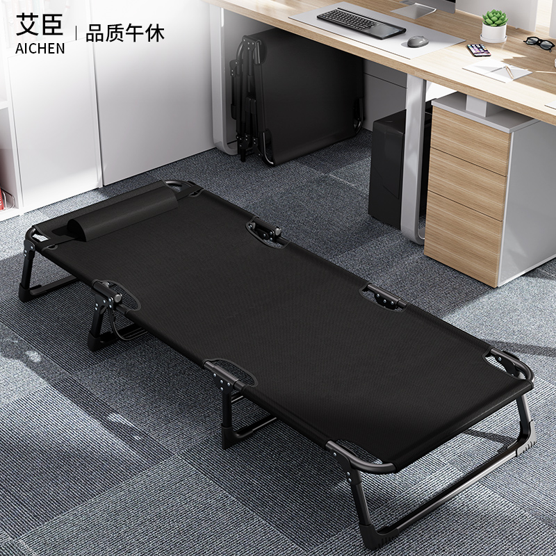 艾臣折叠便携单人午休床