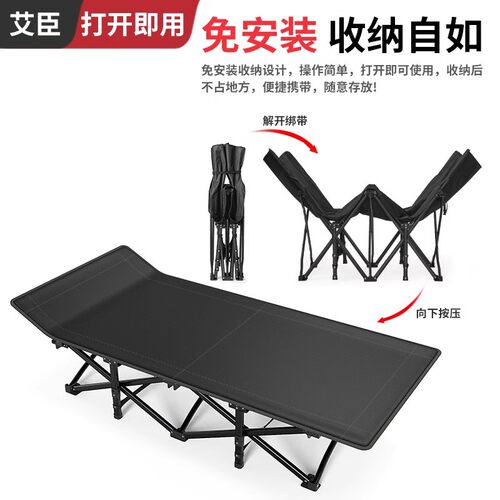 折叠床办公室午休单人午睡神器