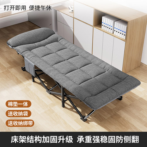 艾臣午休折叠床便携陪护