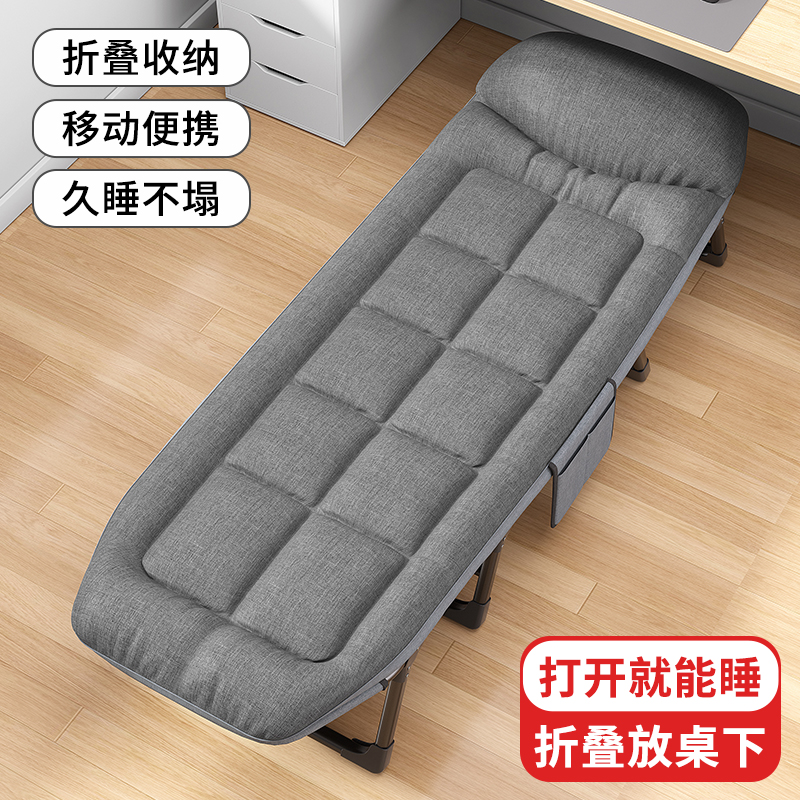 艾臣折叠床办公室午睡神器